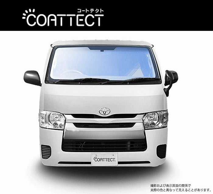 ハイエース 200系 標準ボディ用 COATTECTコートテクトVer2フロントガラス