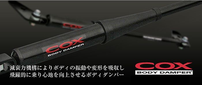 ハイエース 200系用 COXボディーダンパー