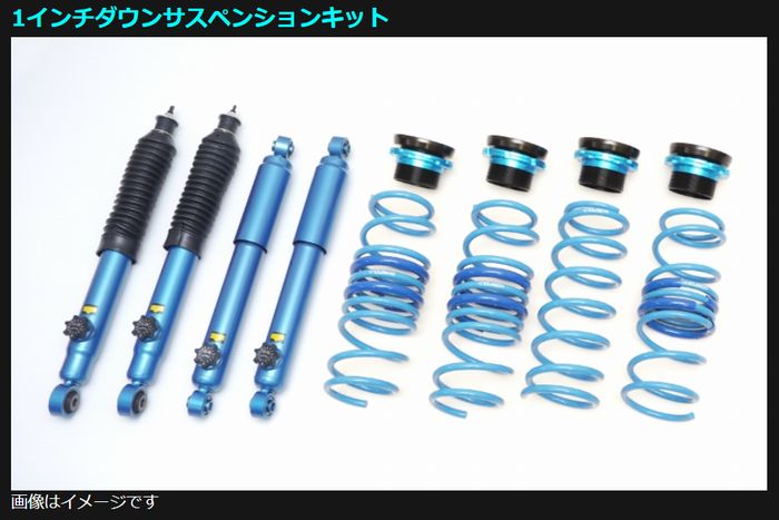 ジムニー用 CUSCOクスコ 1インチ(25mm)ダウンサスペンションキット