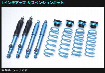 ジムニー用 CUSCOクスコ 1インチ(25mm)アップサスペンションキット