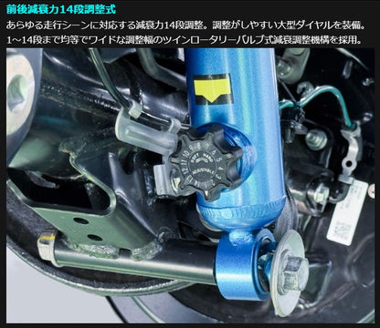 ジムニー用 CUSCOクスコ 2インチ(50mm)アップ用ショックアブソーバー（左右2本セット）
