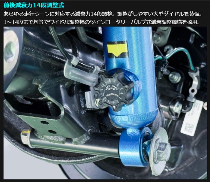 JB23ジムニー/JB43ジムニーシエラ用 CUSCOクスコ 1インチ(25mm)アップ用ショックアブソーバー（左右2本セット）