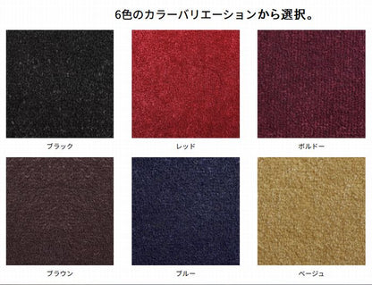 キャラバン NV350 標準ボディ フロント用 Clazzioクラッツィオ3Ｄ立体マット カーペットタイプ