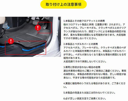 ハイエース 200系 標準ボディ S-GL用 Clazzioクラッツィオ3Ｄ立体マットNEWラバータイプ