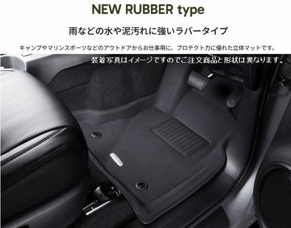 キャラバン NV350 標準ボディ フロント/セカンド用 Clazzioクラッツィオ3Ｄ立体マットNEWラバータイプ