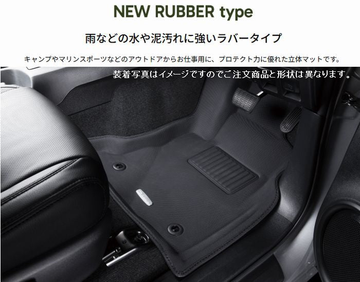 ジムニー専用 Clazzioクラッツィオ3Ｄ立体マットNEWラバータイプ