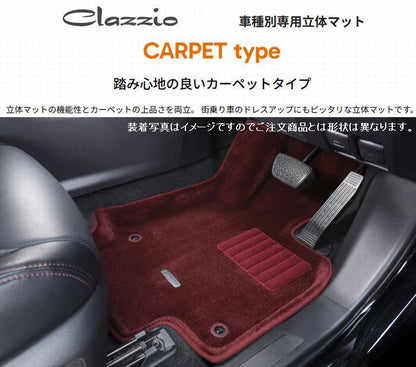 ジムニー専用 Clazzioクラッツィオ3Ｄ立体マットカーペットタイプ