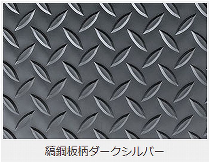 ハイエース 200系用 縞鋼板柄ダークシルバー2分割フロアーボード