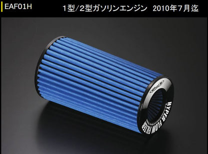 ハイエース 200系 ガソリン車用 玄武ハイパーフローフィルター