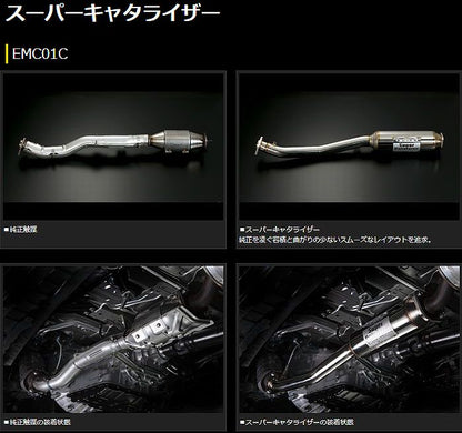 キャラバン NV350標準ボディガソリン車専用  玄武(Genb)ゲンブ  スーパーキャタライザー
