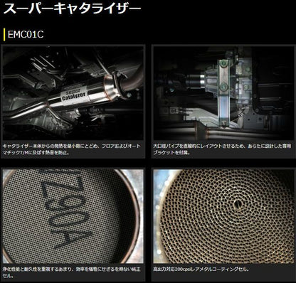 キャラバン NV350標準ボディガソリン車専用  玄武(Genb)ゲンブ  スーパーキャタライザー