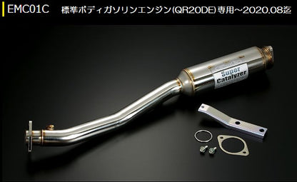 キャラバン NV350標準ボディガソリン車専用  玄武(Genb)ゲンブ  スーパーキャタライザー
