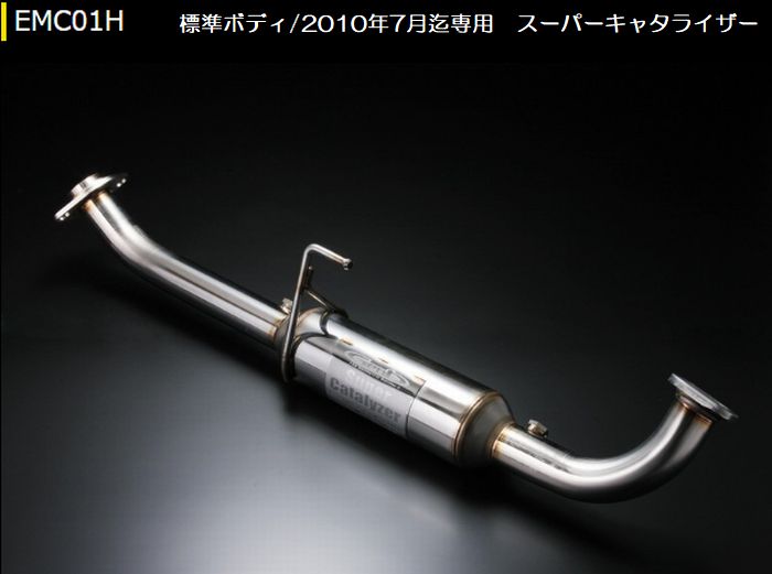 ハイエース 200系 ガソリンエンジン(2010年7月迄)専用 玄武スーパーキャタライザー