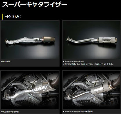 キャラバン NV350標準ボディガソリン車専用  玄武(Genb)ゲンブ  スーパーキャタライザー
