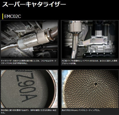 キャラバン NV350標準ボディガソリン車専用  玄武(Genb)ゲンブ  スーパーキャタライザー