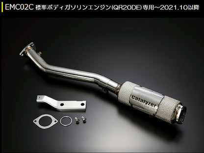 キャラバン NV350標準ボディガソリン車専用  玄武(Genb)ゲンブ  スーパーキャタライザー
