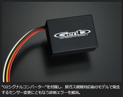 ハイエース 200系 ガソリンエンジン(2010年7月以降)専用  玄武(Genb)スーパーキャタライザー