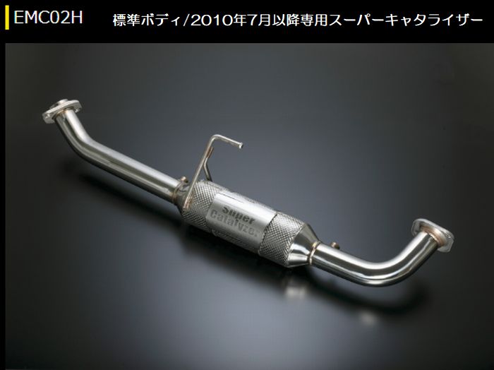 ハイエース 200系 ガソリンエンジン(2010年7月以降)専用  玄武(Genb)スーパーキャタライザー