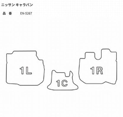 キャラバン NV350 標準ボディ フロント用 Clazzioクラッツィオ3Ｄ立体マットNEWラバータイプ