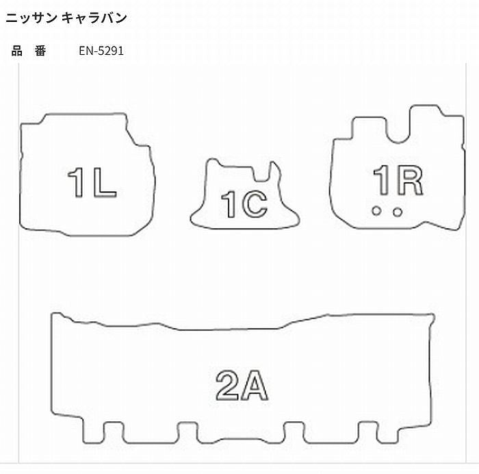 キャラバン NV350 標準ボディ フロント/セカンド用 Clazzioクラッツィオ3Ｄ立体マットNEWラバータイプ