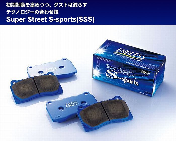 キャラバン NV350用 ENDLESS(エンドレス）ストリート向けブレーキパッド