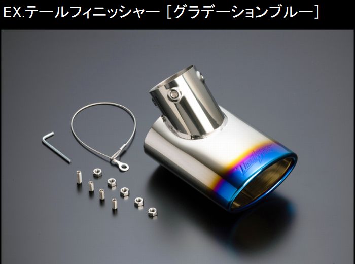 キャラバン NV350標準ボディ専用  玄武(Genb)ゲンブ EX.テールフィニッシャー