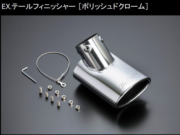 キャラバン NV350標準ボディ専用  玄武(Genb)ゲンブ EX.テールフィニッシャー