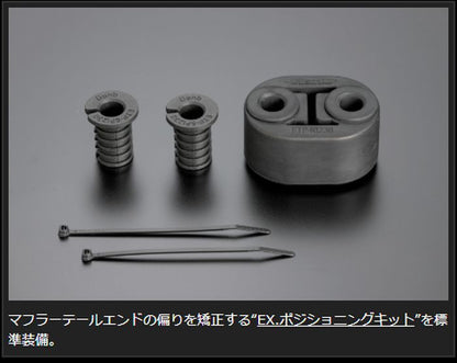 ハイエース 200系2WD用(TRH200V/K～2020.04迄） 玄武Genb EX.テールフィニッシャー