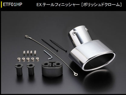 ハイエース 200系2WD用(TRH200V/K～2020.04迄） 玄武Genb EX.テールフィニッシャー