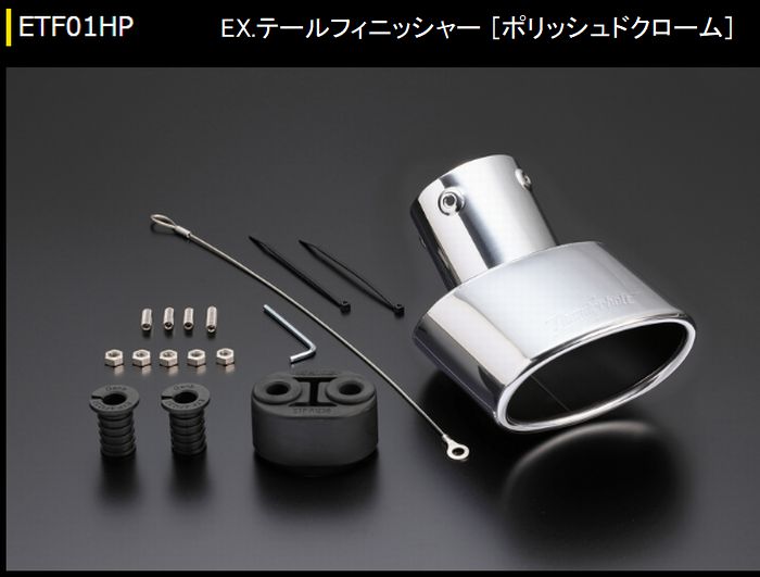 ハイエース 200系2WD用(TRH200V/K～2020.04迄） 玄武Genb EX.テールフィニッシャー