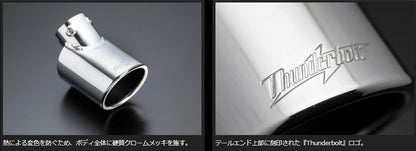 ジムニー専用  玄武(Genb)ゲンブ  EX.テールフィニッシャー