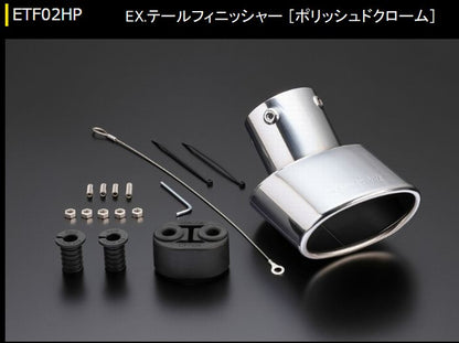 ハイエース 200系 (2020.05以降の1TR-FEエンジン用） 玄武Genb EX.テールフィニッシャー