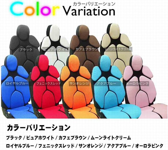 ジムニー ドライビング サポート クッション 未来シート エウロス EUROS
