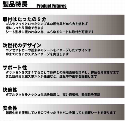 ハイエース 200系ドライビング サポート クッション 未来シート エウロスEUROS
