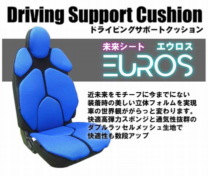 ハイエース 200系ドライビング サポート クッション 未来シート エウロスEUROS