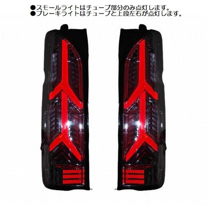 ハイエース 200系用 ヴェンチュリーフルLEDチューブテールランプ Ver2