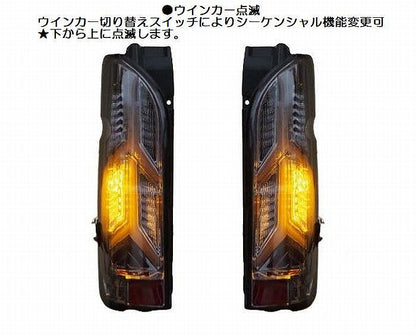 ハイエース 200系用 ヴェンチュリーフルLEDチューブテールランプ Ver2