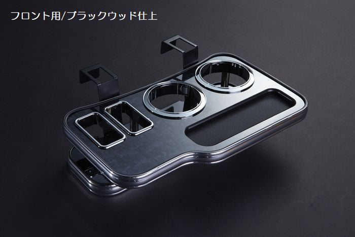 キャラバン NV350用 Rimフロントセンタードリンクホルダー