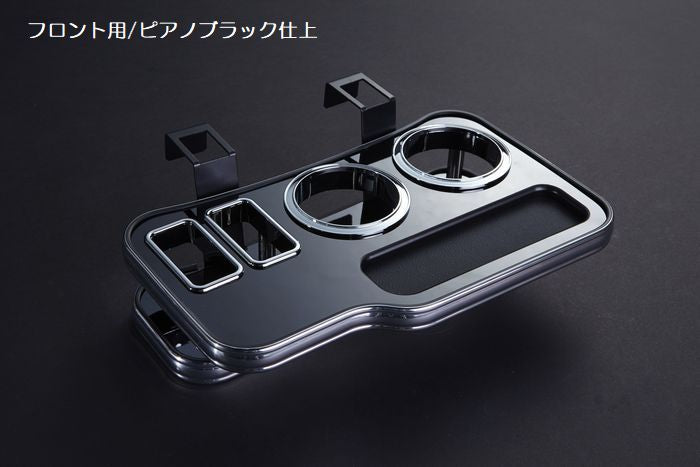 キャラバン NV350用 Rimフロントセンタードリンクホルダー