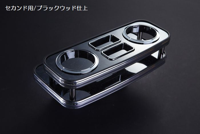 キャラバン NV350用 Rimセカンドセンタードリンクホルダー
