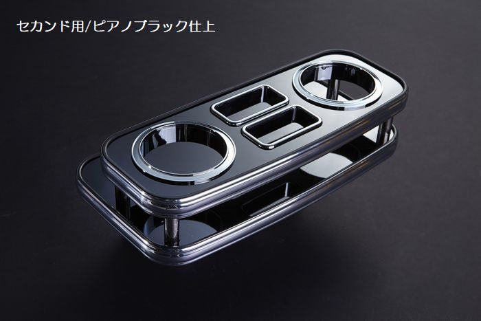 キャラバン NV350用 Rimセカンドセンタードリンクホルダー