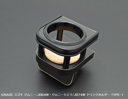 ジムニー用 G'BASEドリンクホルダーTYPE-1