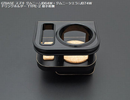 ジムニー用 G'BASEドリンクホルダーTYPE-2(スマホホルダー装備)
