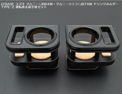 ジムニー用 G'BASEドリンクホルダーTYPE-2(スマホホルダー装備)