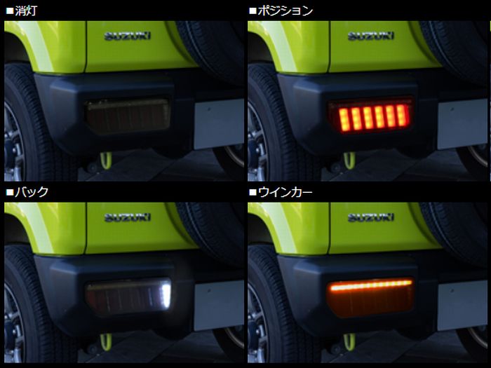 ジムニー用 G'BASE フルLEDテールランプ ULTRAダークレッド(スモークレンズ/ブラッククローム/レッドバー)
