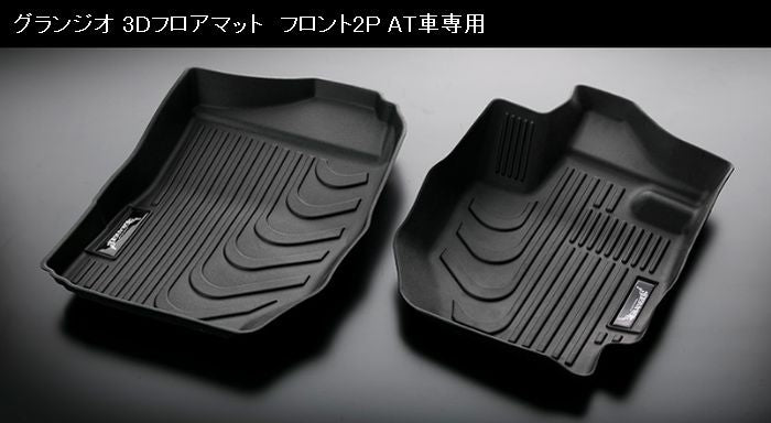 ジムニー/ジムニーシエラ用 GRANGIOグランジオ 3Dフロアマット
