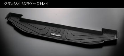 ジムニー/ジムニーシエラ用 GRANGIOグランジオ 3Dフロアマット