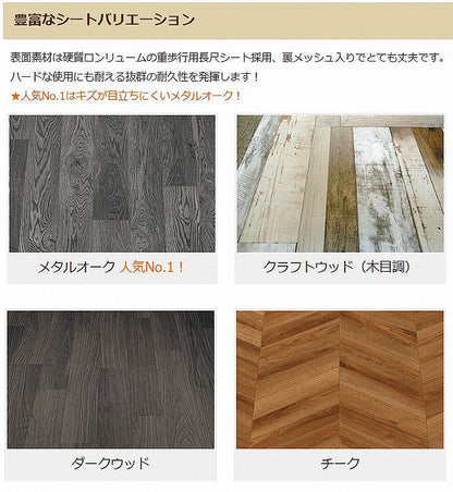 ハイエース 200系用 ワゴン グランドキャビン用4分割フロアーボード