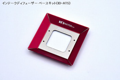 ジムニー用 Siecleシエクル インテークディフューザー（トルクプレート付き）