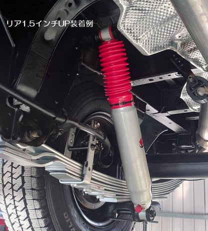 ハイエース 200系用 リフトＵＰ専用 ランチョRS9000XLショックアブソーバ[9段階減衰力調整モデル]